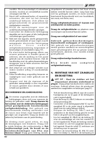 Страница 94