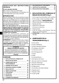 Страница 24