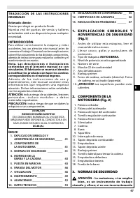 Страница 41