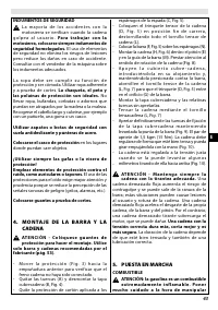 Страница 43