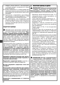 Страница 60