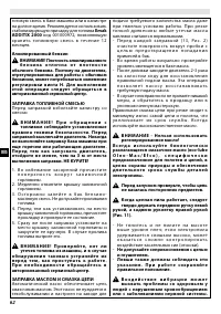 Страница 62