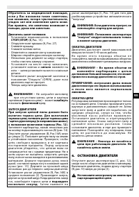 Страница 63