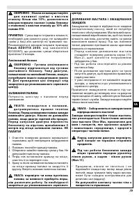 Страница 79