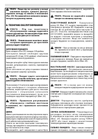 Страница 83