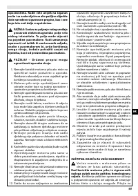 Страница 93
