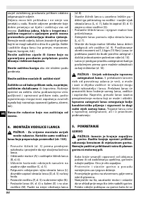 Страница 94