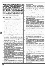 Страница 154