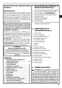 Страница 41
