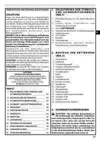 Страница 57