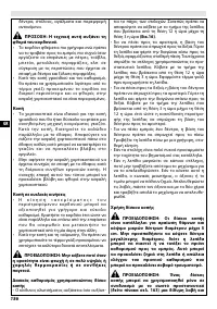 Страница 160