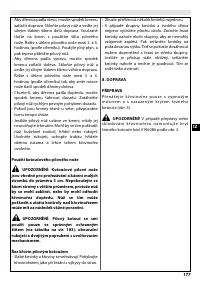 Страница 181