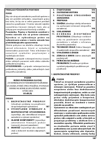 Страница 191