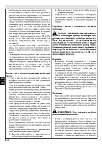 Страница 220