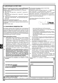 Страница 230