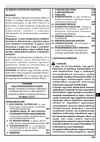 Страница 253