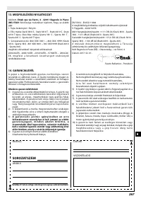 Страница 271
