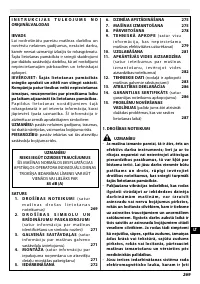 Страница 273