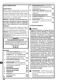 Страница 292