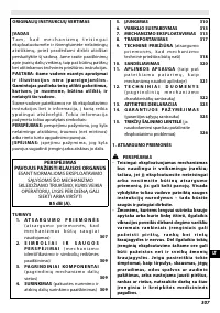 Страница 311