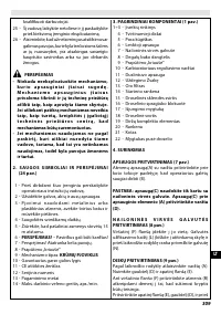 Страница 313