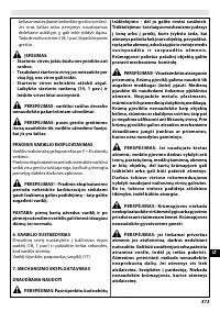 Страница 317