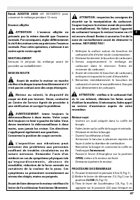Страница 51