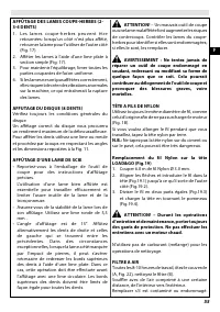 Страница 59