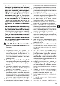 Страница 110