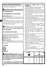 Страница 113