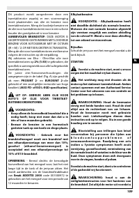 Страница 114