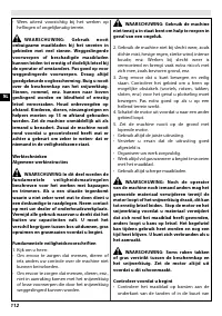 Страница 117