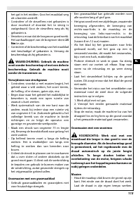 Страница 118