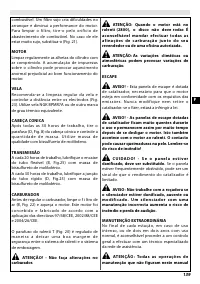 Страница 144
