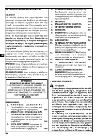 Страница 151