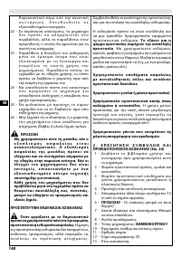Страница 153