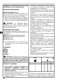 Страница 155