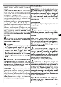 Страница 156