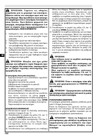 Страница 157