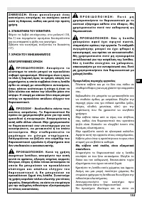 Страница 158