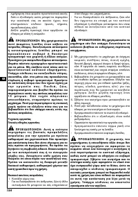 Страница 159