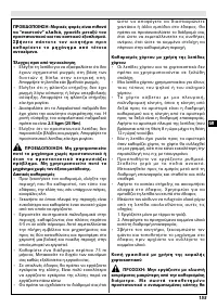 Страница 160