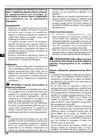 Страница 161