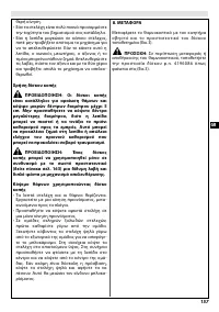 Страница 162