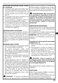 Страница 164