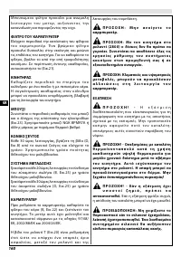 Страница 165
