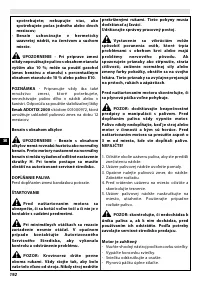 Страница 197