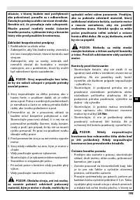 Страница 200