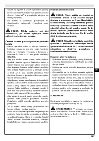 Страница 202