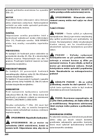 Страница 205